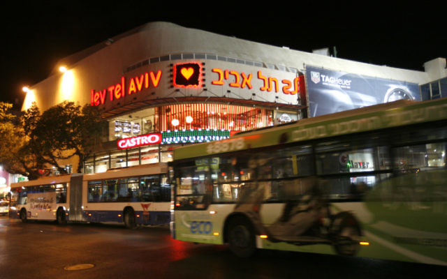 Le centre commercial Dizengoff Center à Tel Aviv. (Miriam Alster/Flash90) Le centre commercial Dizengoff Center à Tel Aviv. (Miriam Alster/Flash90)