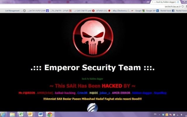 Le site internet de l'université de Tel Aviv attaqué par des pirates anti-israéliens, en février 2012. Illustration. (Crédit : autorisation) Le site internet de l'université de Tel Aviv attaqué par des pirates anti-israéliens, en février 2012. Illustration. (Crédit : autorisation)