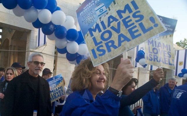 Ana et Steven Weisman et Stephanie Trump marchent à la Porte Jaffa de Jérusalem lors du premier « méga-événement » de la mission de la Fédération juive du Grand Miami de 700 personnes en Israël. (Crédit : Randi Sidman-Moore / JTA) Ana et Steven Weisman et Stephanie Trump marchent à la Porte Jaffa de Jérusalem lors du premier « méga-événement » de la mission de la Fédération juive du Grand Miami de 700 personnes en Israël. (Crédit : Randi Sidman-Moore / JTA)