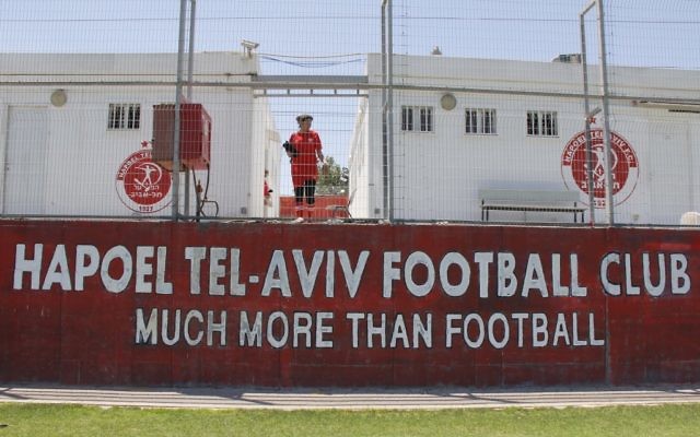 Le club de football de l'Hapoel Tel Aviv. Illustration. (Crédit : Margalit Slovin/Flash90)