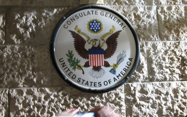 Consulat General des États-Unis à Jérusalem (Crédit : CC BY James Emery/Flickr)