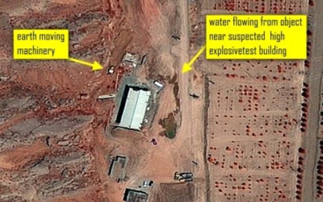 Les images satellite du 7 Juin 2012 du complexe de Parchin que l'AIEA n'a jamais pu contrôlée, a été utilisée dans des essais hautement explosifs liés au développement d'armes nucléaires. "(Crédit photo: ISIS) Les images satellite du 7 Juin 2012 du complexe de Parchin que l'AIEA n'a jamais pu contrôlée, a été utilisée dans des essais hautement explosifs liés au développement d'armes nucléaires. "(Crédit photo: ISIS)