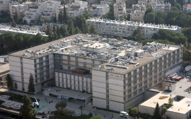 L'hôpital Shaare Zedek à Jérusalem. Illustration. (Crédit : Yossi Zamir/Flash90) L'hôpital Shaare Zedek à Jérusalem. Illustration. (Crédit : Yossi Zamir/Flash90)