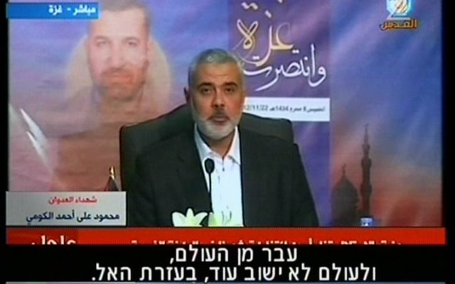 Ismail Haniyeh - novembre 2012. (Capture d'écran / Channel 2) Ismail Haniyeh - novembre 2012. (Capture d'écran / Channel 2)