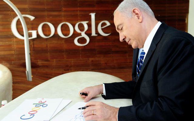 Le Premier ministre Benjamin Netanyahu à l'issue d'une conférence de presse lors du lancement de 'Campus TLV', un hub technologique pour les start-ups, les entrepreneurs et les développeurs israéliens dans les nouveaux bureaus de Google le lundi 10 décembre 2012 (Crédit: Kobi Gideon/Flash90) Le Premier ministre Benjamin Netanyahu à l'issue d'une conférence de presse lors du lancement de 'Campus TLV', un hub technologique pour les start-ups, les entrepreneurs et les développeurs israéliens dans les nouveaux bureaus de Google le lundi 10 décembre 2012 (Crédit: Kobi Gideon/Flash90)