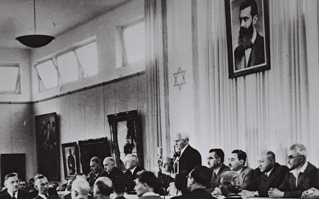 David Ben Gurion, entouré des membres du gouvernement provisoire, proclame la Déclaration d'indépendance dans le hall du musée de Tel Aviv, le 14 mai 1948 (Crédit : bureau de presse du gouvernement israélien) David Ben Gurion, entouré des membres du gouvernement provisoire, proclame la Déclaration d'indépendance dans le hall du musée de Tel Aviv, le 14 mai 1948 (Crédit : bureau de presse du gouvernement israélien)
