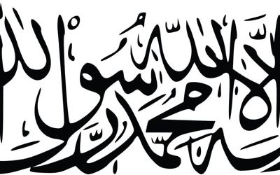 Taliban flag (photo credit: Courtesy of Merrell Publishers)