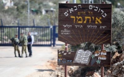 Des soldats israéliens devant l'implantation d Itamar, en 2011. (Crédit : Abir Sultan/Flash90) Des soldats israéliens devant l'implantation d Itamar, en 2011. (Crédit : Abir Sultan/Flash90)