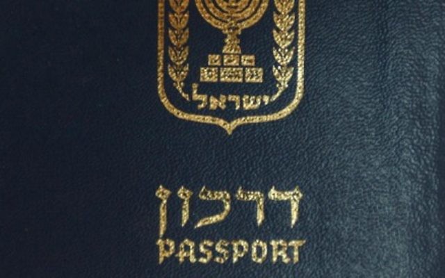 Photo illustrative d'un passeport israélien (Crédit photo: Flash90) Photo illustrative d'un passeport israélien (Crédit photo: Flash90)