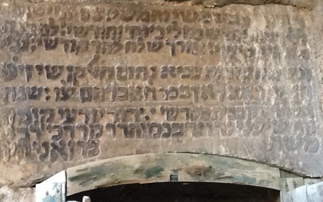 Des écrits en hébreu sur le tombeau du prophète  Nahum, dans la région du Kurdistan en Irak  (Crédit: Times of Israel/Lazar Berman)