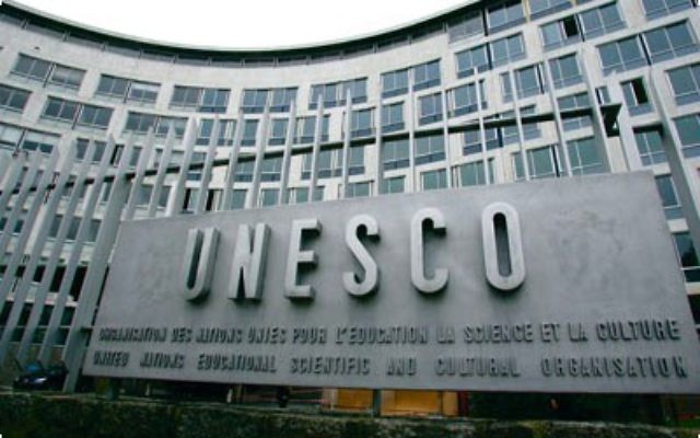 Le siège de l'UNESCO, avenue Suffren, à Paris. (Crédit : Wikimedia Commons) Le siège de l'UNESCO, avenue Suffren, à Paris. (Crédit : Wikimedia Commons)