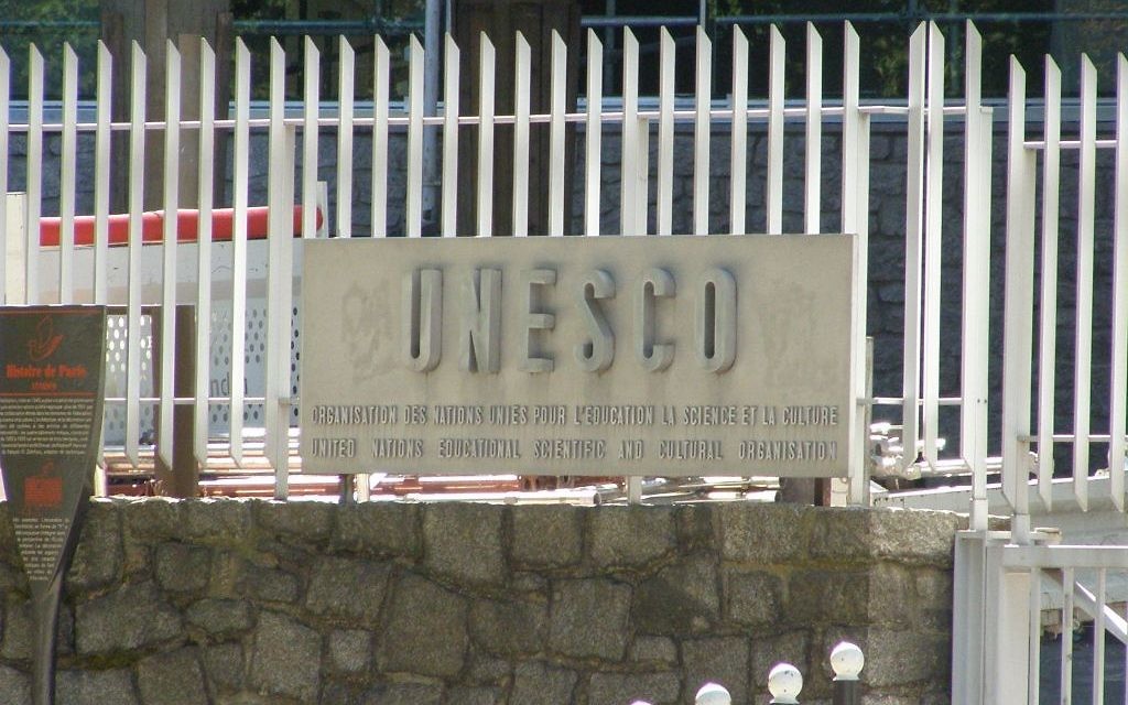 Le siège de l'Unesco à Paris. (Crédit : Wikimedia Commons/Albertus teolog/domaine public)