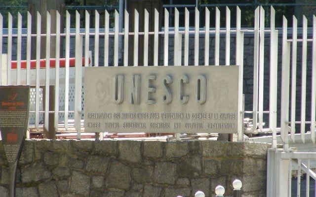 Le siège de l'Unesco à Paris. (Crédit : Wikimedia Commons/Albertus teolog/domaine public) Le siège de l'Unesco à Paris. (Crédit : Wikimedia Commons/Albertus teolog/domaine public)