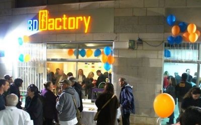 Soirée d'ouverture de la boutique 3D Factory à Jaffa (Crédit : autorisation de 3D Factory)