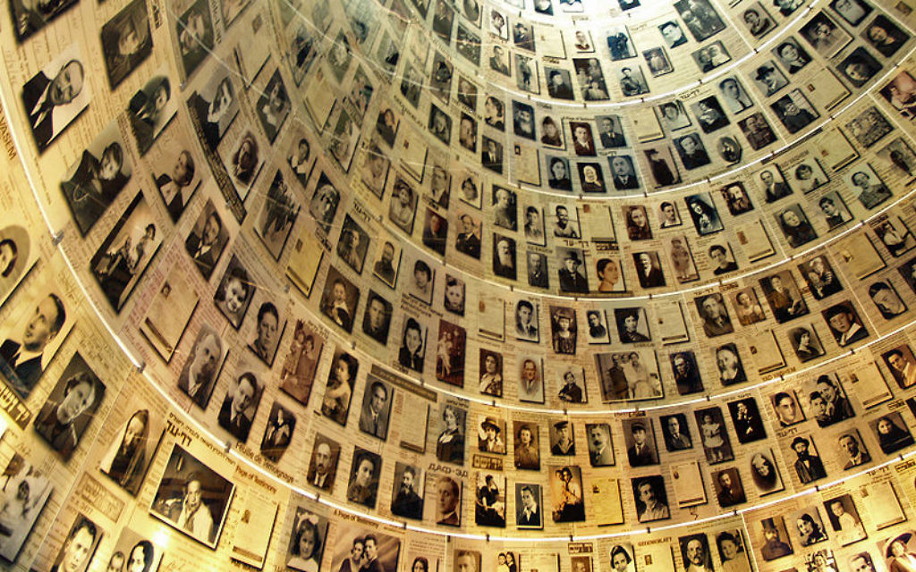 Hall des noms, Yad Vashem (Crédit : autorisation)