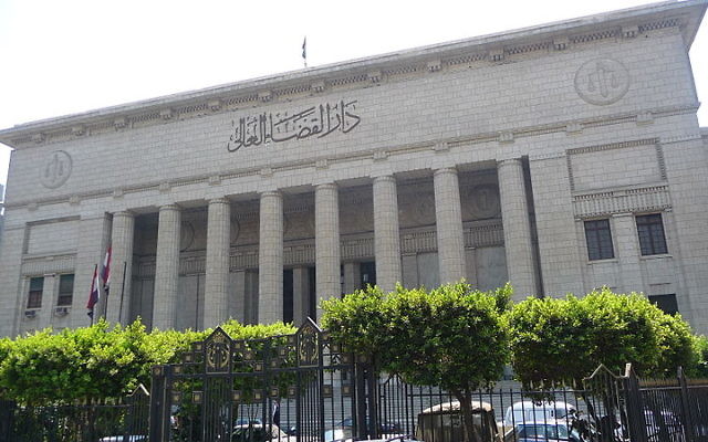 La Haute Cour de justice égyptienne, Le Caire (Crédit : CC BY Bastique/Wikimedia Commons)