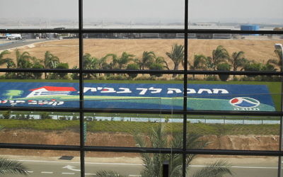 Un parterre de fleurs publicitaire de la marque israélienne Tnouva à l'aéroport international Ben Gurion (Crédit : CC BY Djampa/Wikimedia Commons)