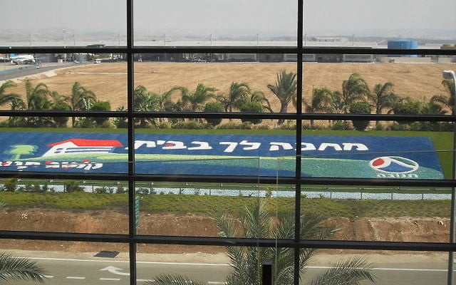 Un parterre de fleurs publicitaire de la marque israélienne Tnouva à l'aéroport international Ben Gurion (Crédit : CC BY Djampa/Wikimedia Commons) Un parterre de fleurs publicitaire de la marque israélienne Tnouva à l'aéroport international Ben Gurion (Crédit : CC BY Djampa/Wikimedia Commons)