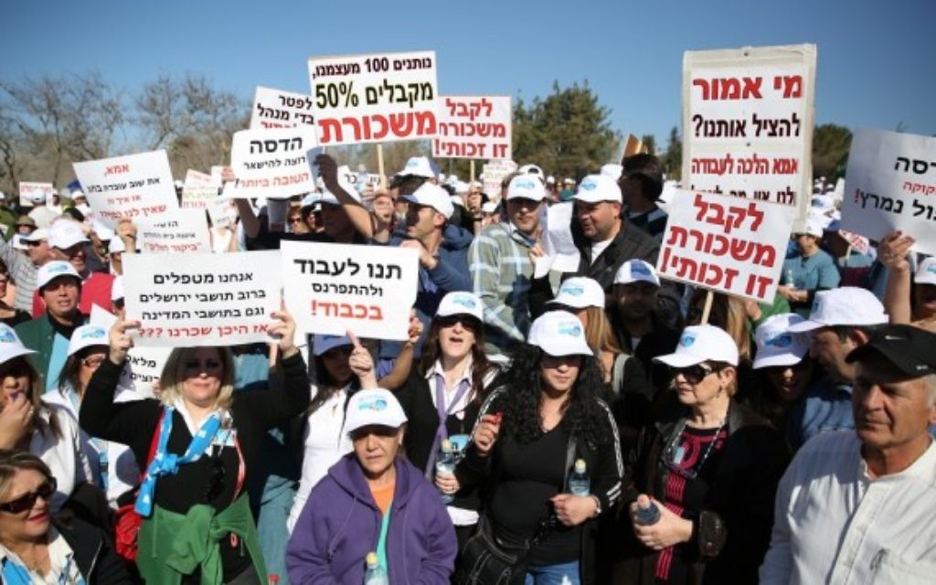 Des travailleurs de l'hôpital Ein Kerem Hadassah, en train de manifester devant le ministère des Finances à Jérusalem - 10 février 2014 (Crédit : Hadas Parush/Flash90) Des travailleurs de l'hôpital Ein Kerem Hadassah, en train de manifester devant le ministère des Finances à Jérusalem - 10 février 2014 (Crédit : Hadas Parush/Flash90)