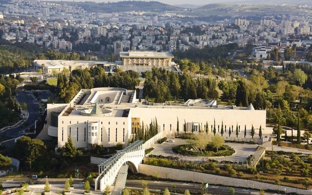 Vue aérienne de la Haute Cour de Justice israélienne à Jérusalem (Crédit : CC BY Israeltourism/Flickr) Vue aérienne de la Haute Cour de Justice israélienne à Jérusalem (Crédit : CC BY Israeltourism/Flickr)
