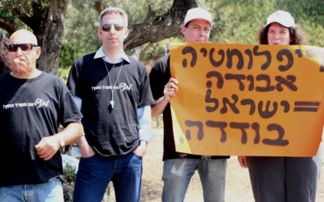 Des employés faisant grève en juin 2013 à l'extérieur des locaux du Shin Bet (Crédit : Roni Schutzer/Flash90)