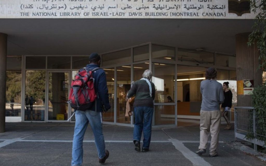 La Bibliothèque nationale déménagera bientôt du campus de l'université hébraïque, vers un bâtiment plus proche de la Knesset (Crédit : Uri Lenz/Flash90)