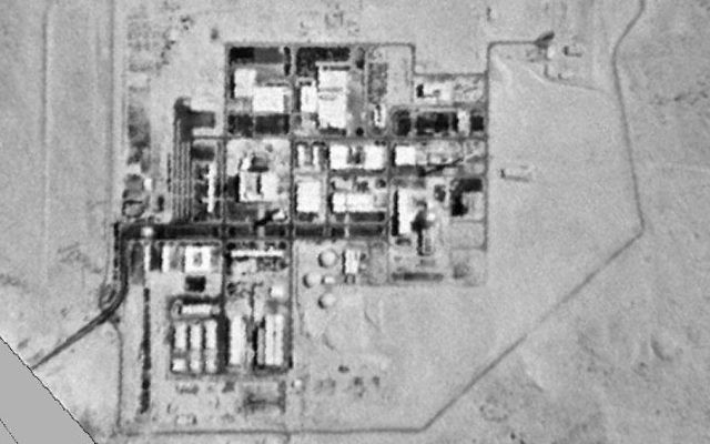 Vue satellite du réacteur nucléaire de Dimona (Crédit : Autorisation du gouvernement américain) Vue satellite du réacteur nucléaire de Dimona (Crédit : Autorisation du gouvernement américain)