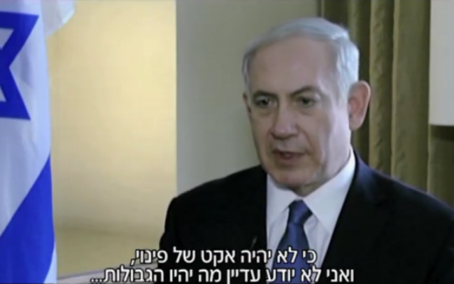 Le Premier ministre Benjamin Netanyahu sur la Deuxième chaîne israélienne, le 8 mars 2014  (Crédit : capture d'écran Channel 2 )