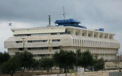 Siège de la Banque d'Israël. (Crédit : Esther Inbar/Wikimedia commons)