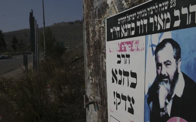 Une affiche Kahane avait raison, sur une route de Cisjordanie (Crédit : Nati Shohat/Flash90) Une affiche Kahane avait raison, sur une route de Cisjordanie (Crédit : Nati Shohat/Flash90)