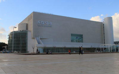 Vue du théâtre national Habima de Tel Aviv (Crédit : Ilan Costiva/Wikimedia commons)