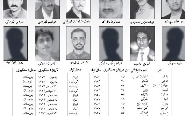 Photos et détails des Juifs iraniens disparus, publiés 
 sur le site internet ketab.com (Crédit : ketab.com)