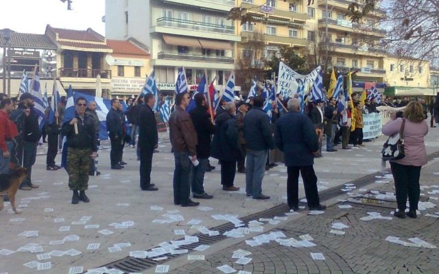 Une manifestation du parti grec d'extrême-droite Aube Dorée à Komotini en Grèce, 2010 (Crédit : CC BY Ggia/Wikimedia Commons)