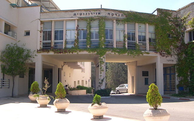 Le bâtiment de la recherche aérospatiale du Technion. (Crédit : Wikimedia commons/domaine public)