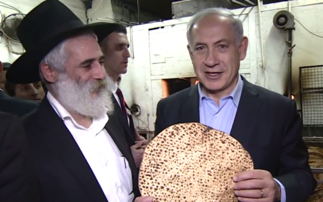 Benjamin Netanyahu à l'usine Shmurah (Crédit : capture d'écran YouTube) Benjamin Netanyahu à l'usine Shmurah (Crédit : capture d'écran YouTube)