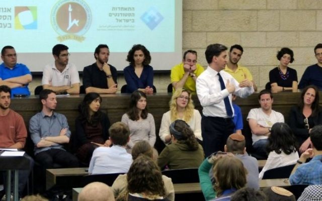 Ed Miliband à l'Université hébraïque de Jérusalem (Crédit : autorisation de l'Université hébraïque)