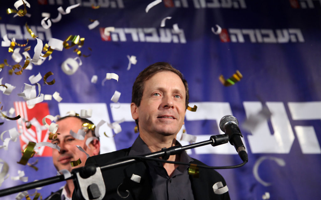 Isaac Herzog, le chef du parti Haavoda lors d'une conférence à Tel Aviv, novembre 2013 (Crédit : Gideon Markowicz/FLASH90)