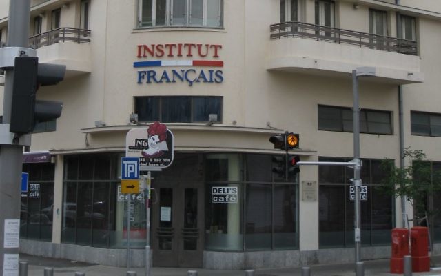 Institut français de Tel Aviv. Illustration. (Crédit : Deror Avi)