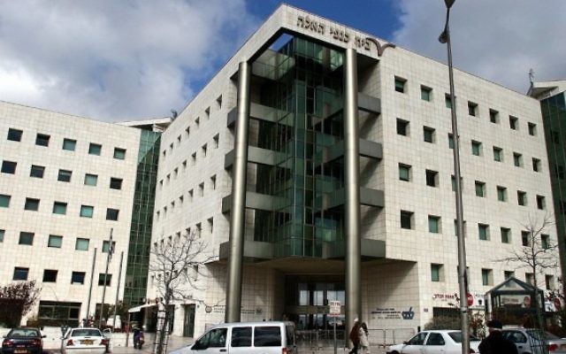 Les locaux du Centre des Impôts à Jérusalem (Crédit : Flash 90) Les locaux du Centre des Impôts à Jérusalem (Crédit : Flash 90)
