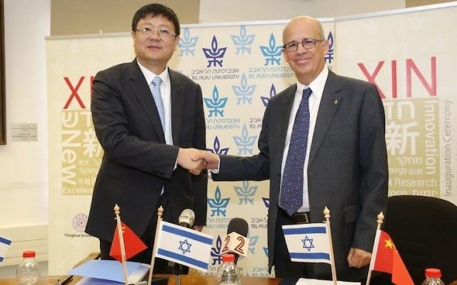 Pr Joseph Klafter (droite) président de l'université de Tel Aviv et Pr Chen Jining, président de l'université de Tsinghua (Crédit : Koby Kantor) Pr Joseph Klafter (droite) président de l'université de Tel Aviv et Pr Chen Jining, président de l'université de Tsinghua (Crédit : Koby Kantor)
