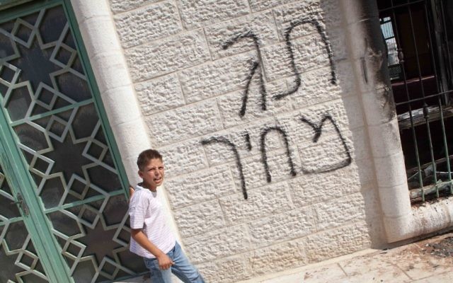 Illustration d'un graffiti prix à payer sur une mosquée d'un village de Jaba (Crédit : Uri Lenz/Flash 90)