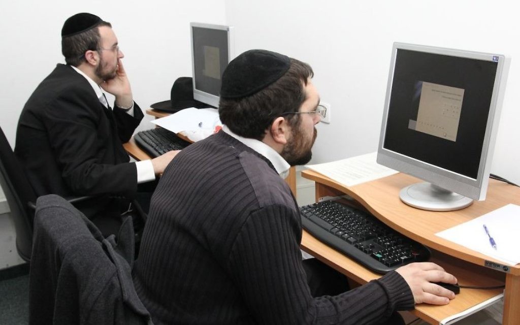 Des hommes ultra-orthodoxes étudient en vue d'obtenir un diplôme professionnel à Kemach, une organisation basée à Jérusalem qui guide les Haredim dans leurs études et leur insertion professionnelle. (Kemach/JTA) Des hommes ultra-orthodoxes étudient en vue d'obtenir un diplôme professionnel à Kemach, une organisation basée à Jérusalem qui guide les Haredim dans leurs études et leur insertion professionnelle. (Kemach/JTA)