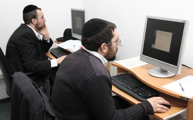 Des hommes ultra-orthodoxes étudient en vue d'obtenir un diplôme professionnel à Kemach, une organisation basée à Jérusalem qui guide les Haredim dans leurs études et leur insertion professionnelle. (Kemach/JTA)