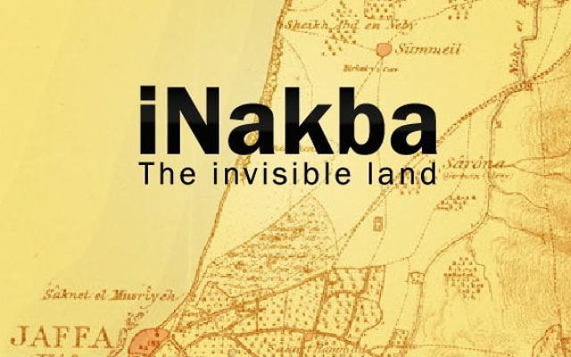 L'application INakba (Crédit : INakba Zochrot)