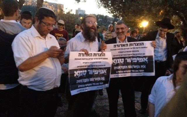 Les activistes d'extrême droite Itamar Ben-Gvir, à gauche, Baruch Marzel, au centre, et Michael Ben Ari protestant jeudi 22 mai 2014 contre la visite du pape François (Crédit photo : Lazar Berman/Times of Israel) Les activistes d'extrême droite Itamar Ben-Gvir, à gauche, Baruch Marzel, au centre, et Michael Ben Ari protestant jeudi 22 mai 2014 contre la visite du pape François (Crédit photo : Lazar Berman/Times of Israel)