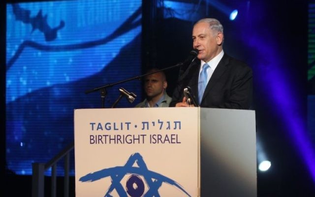 Benjamin Netanyahu donnant un discours à la soirée de Taglit (Crédit : Asaf-Lev) Benjamin Netanyahu donnant un discours à la soirée de Taglit (Crédit : Asaf-Lev)
