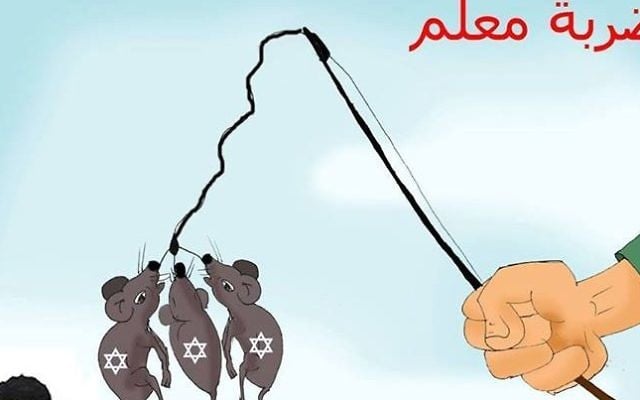Caricature anti-israélienne sur a page officielle du Fatah sur Facebook (Crédit : Facebook) Caricature anti-israélienne sur a page officielle du Fatah sur Facebook (Crédit : Facebook)