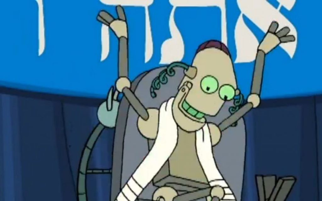 Un "bot-mitsvah" dans l'émission Futurama (Crédit : capture d'écran Hulu)
