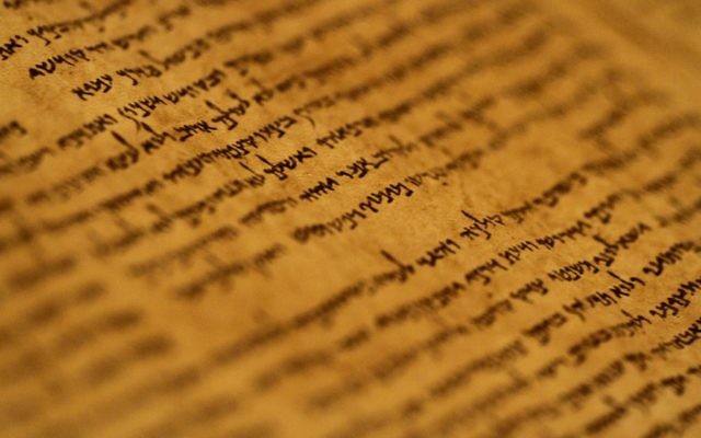 Illustration d'un rouleau de la Torah (Crédit : Miriam Alster/Flash 90)