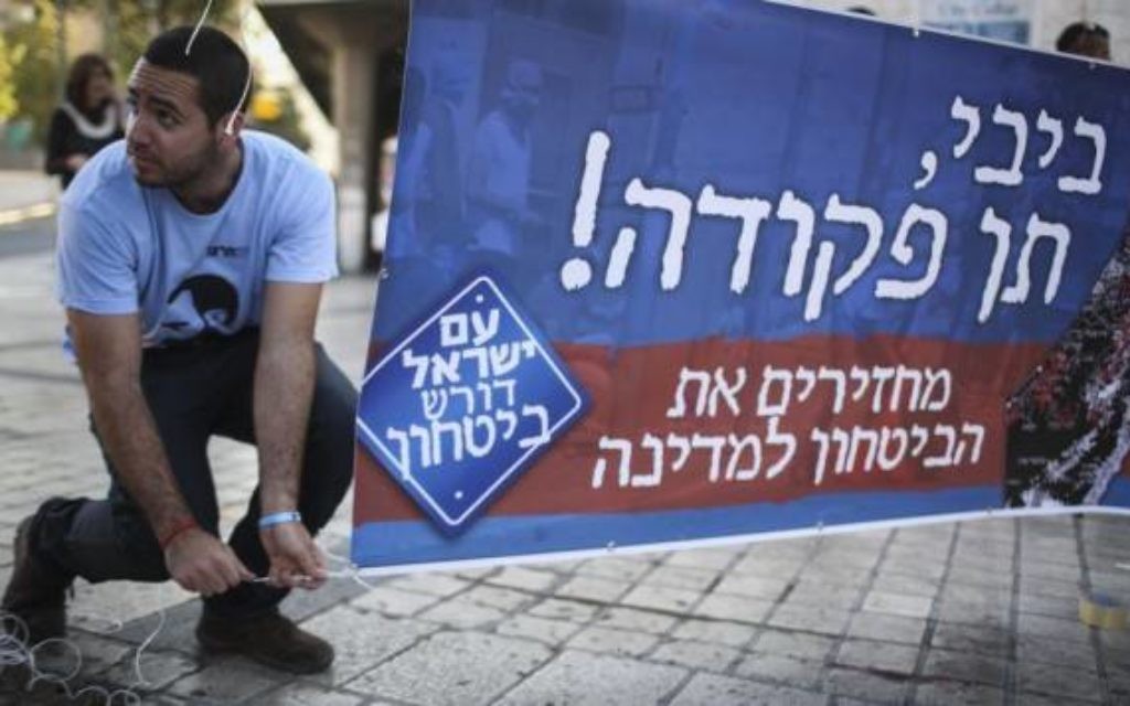 Un militant d'une ONG de droite Im Tirzu réclame une intervention à Gaza (Crédit : Hadas Parush/Flash90)